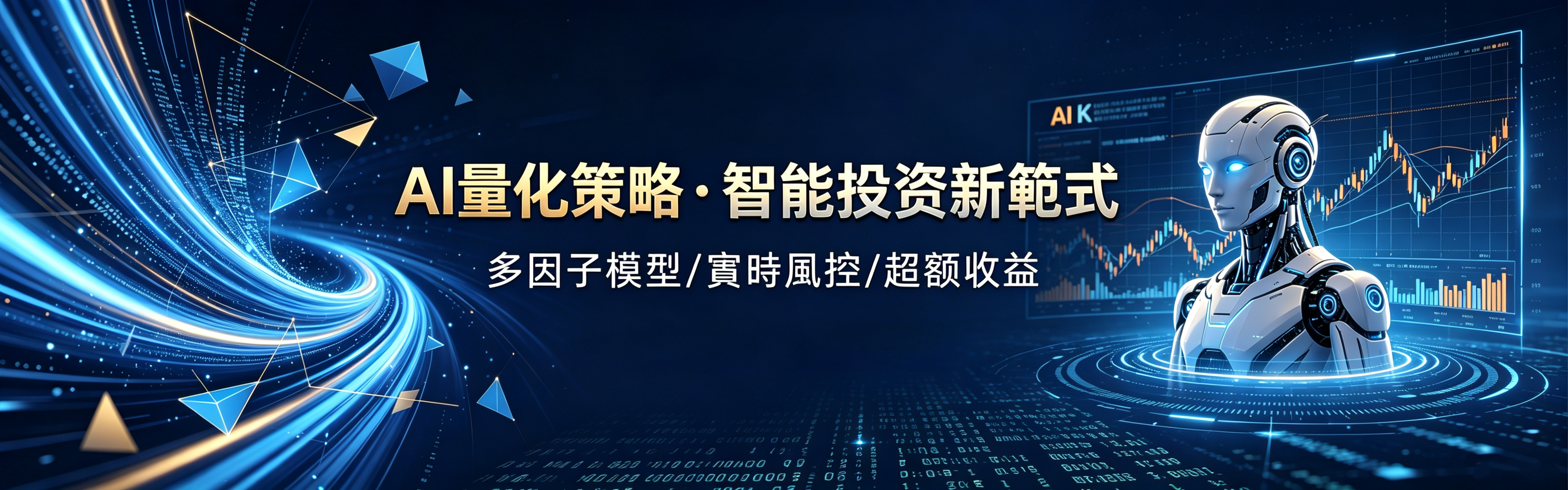 Hero Background