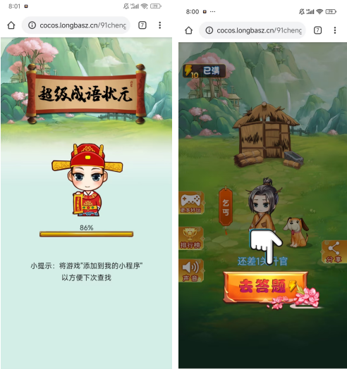 区块链游戏