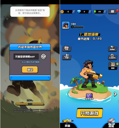 区块链游戏