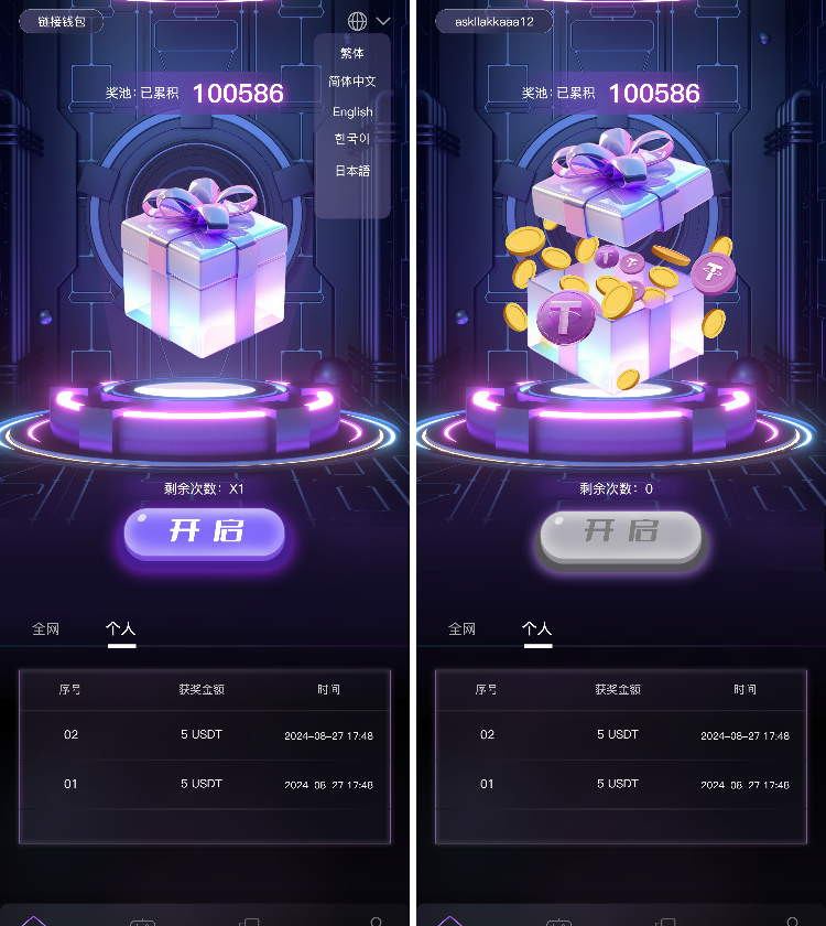 金豆大逃杀