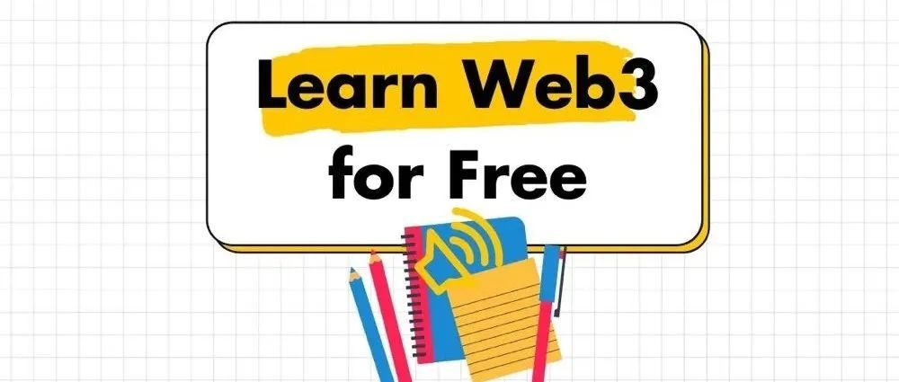 Web3开发学习路线：从零开始到精通