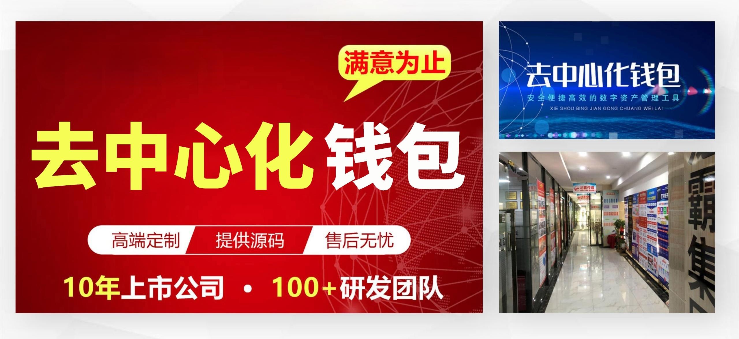 Web3钱包开发