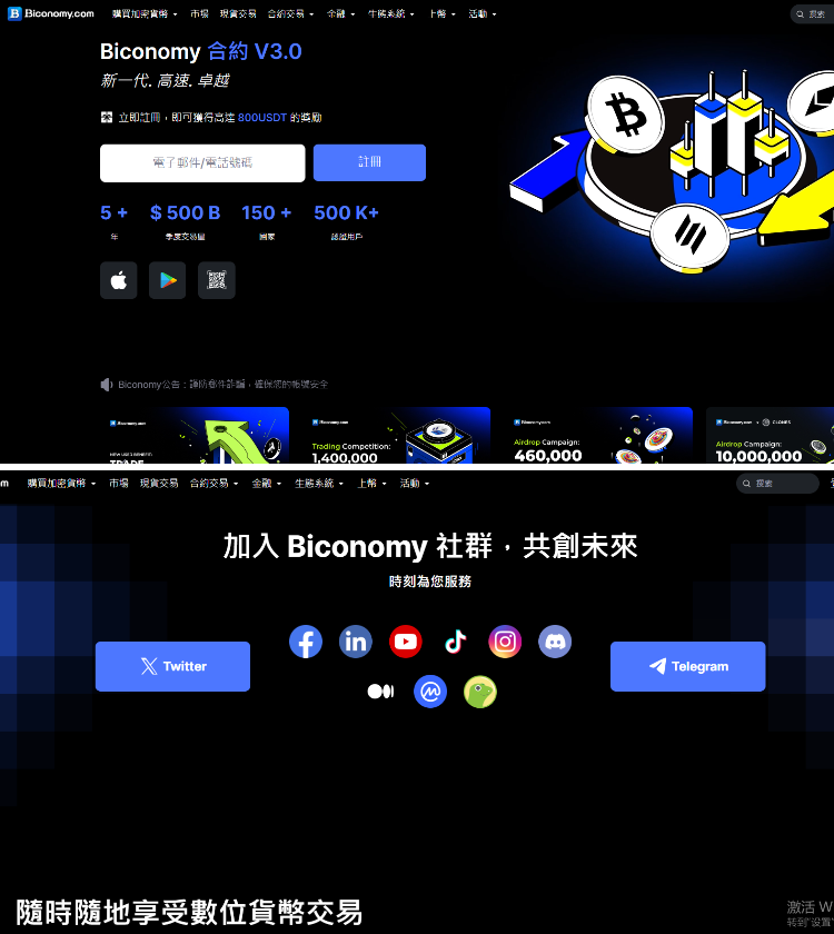 交易所开发，高级Java交易所开发：参考Crypto.com