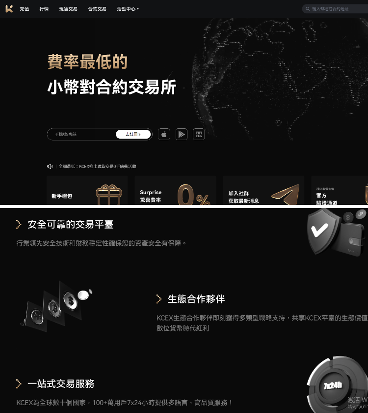 交易所开发，高级Java交易所开发：参考Bybit