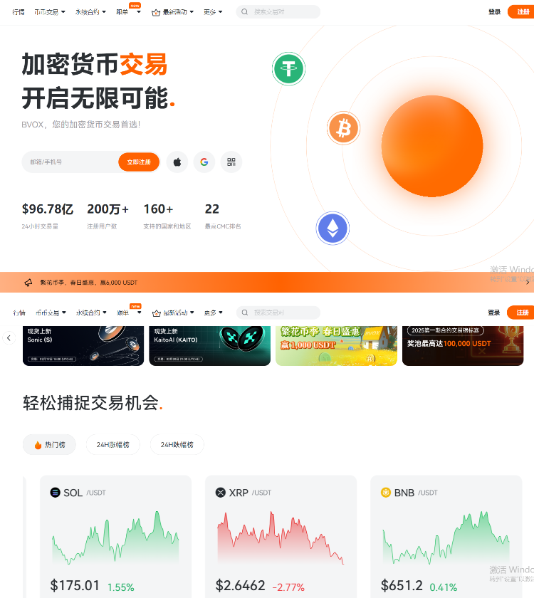 交易所开发，高级Java交易所开发：参考bithumb