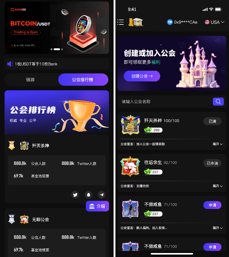 DAPP开发，DAPP模式开发：Bank公会