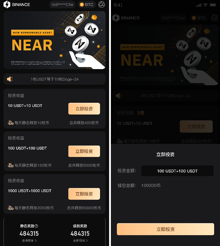 DAPP开发，DAPP模式开发：公社联盟